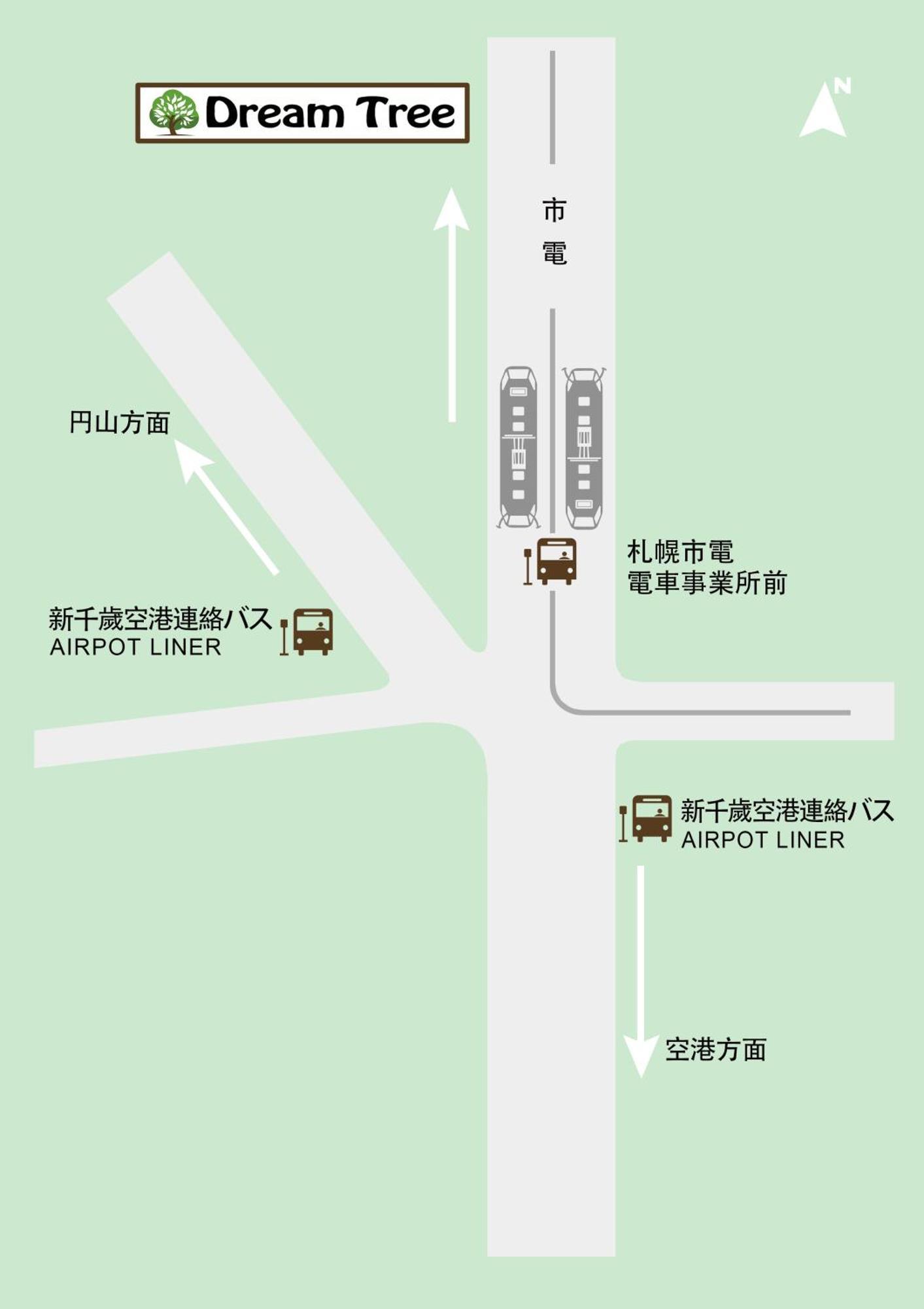 Dream Tree 札幌市电步行0分钟 超市步行1分钟 Екстериор снимка